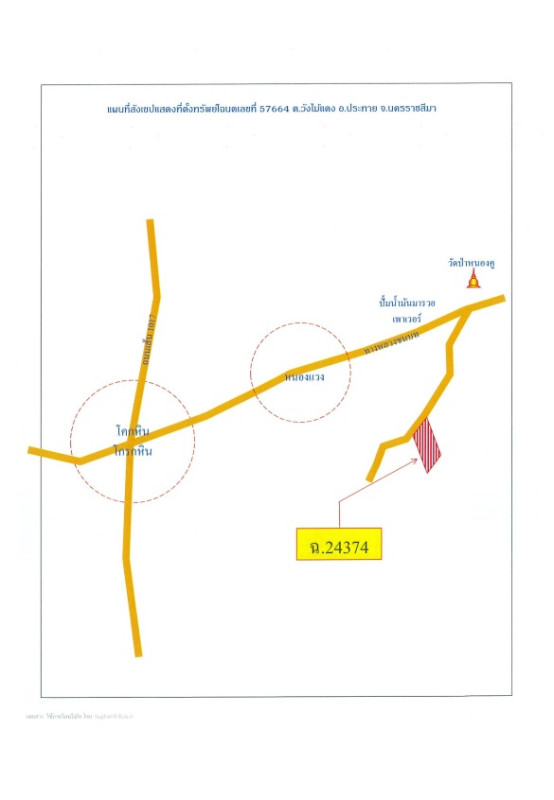 ที่ดินเปล่า นครราชสีมา ประทาย เมืองโดน 854800
