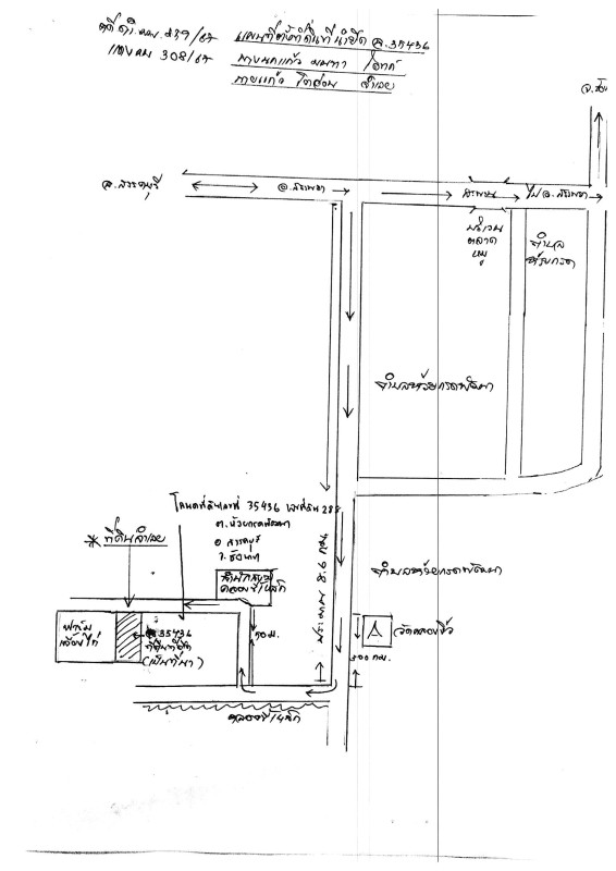 ที่ดินเปล่า ชัยนาท สรรคบุรี ห้วยกรดพัฒนา 840000