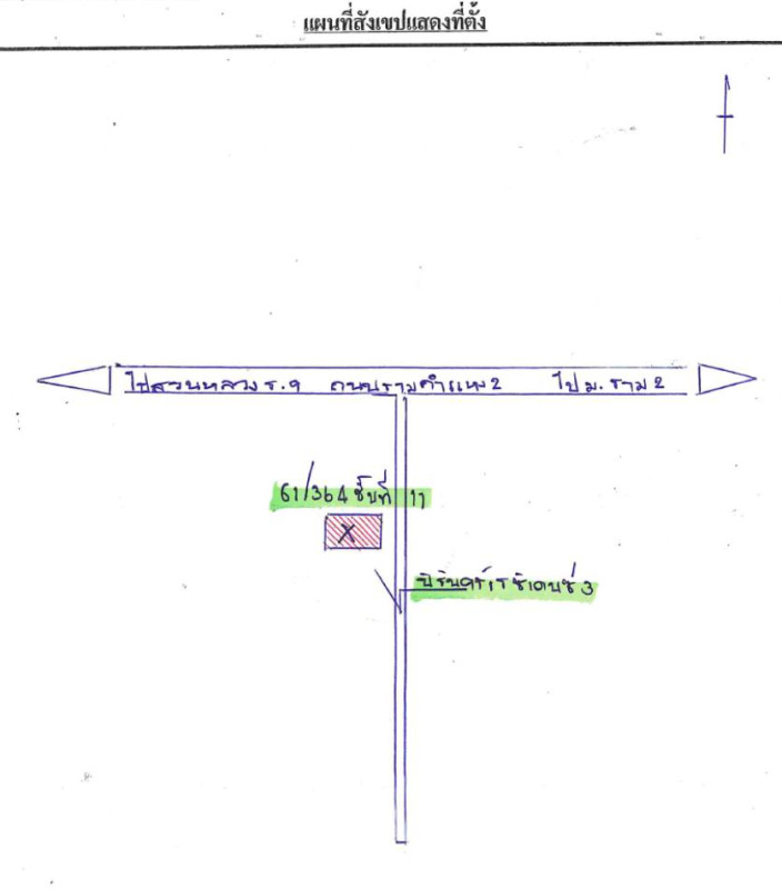 คอนโด กรุงเทพมหานคร ประเวศ ดอกไม้ 367794
