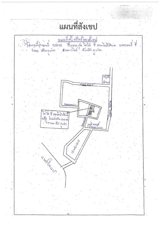 คอนโด ภูเก็ต เมืองภูเก็ต ราไวย์ 4947414