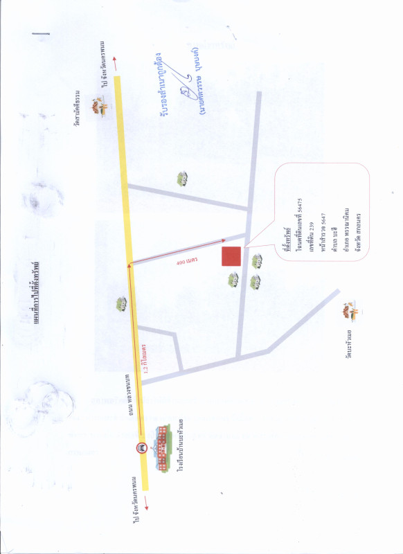 ที่ดินเปล่า สกลนคร พรรณานิคม บะฮี 49000