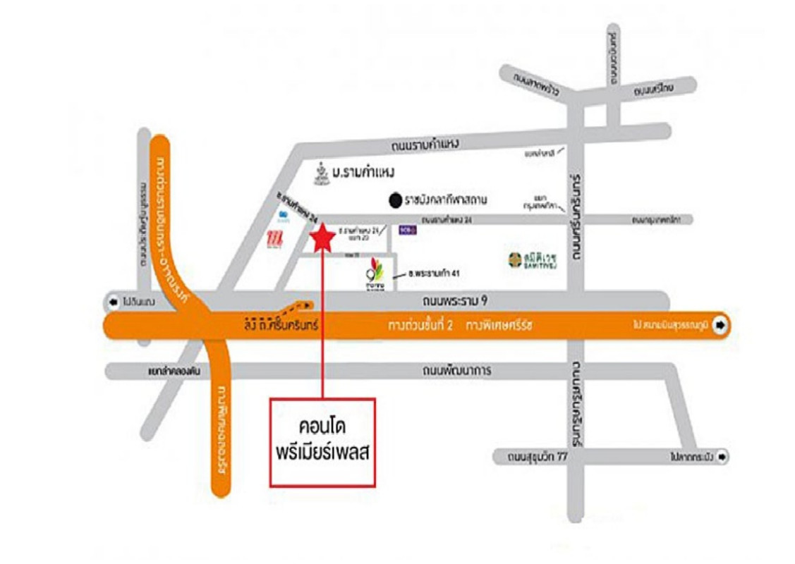 คอนโด กรุงเทพมหานคร สวนหลวง สวนหลวง 1023825