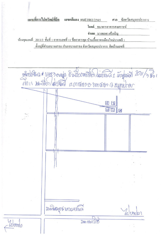 คอนโด สมุทรปราการ บางเสาธง บางเสาธง 424512