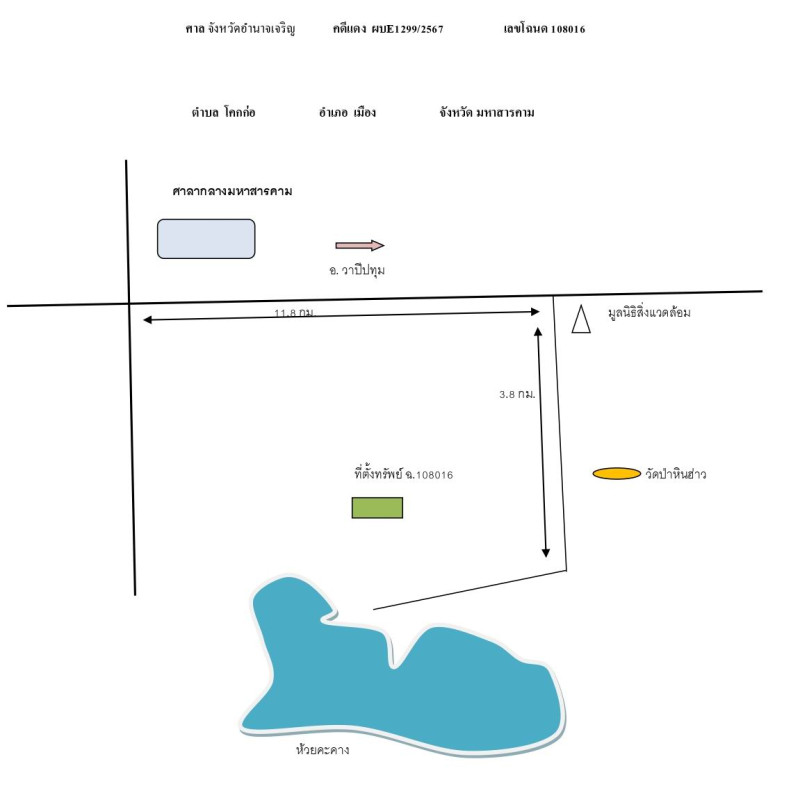 ที่ดินเปล่า มหาสารคาม เมืองมหาสารคาม โคกก่อ 240000