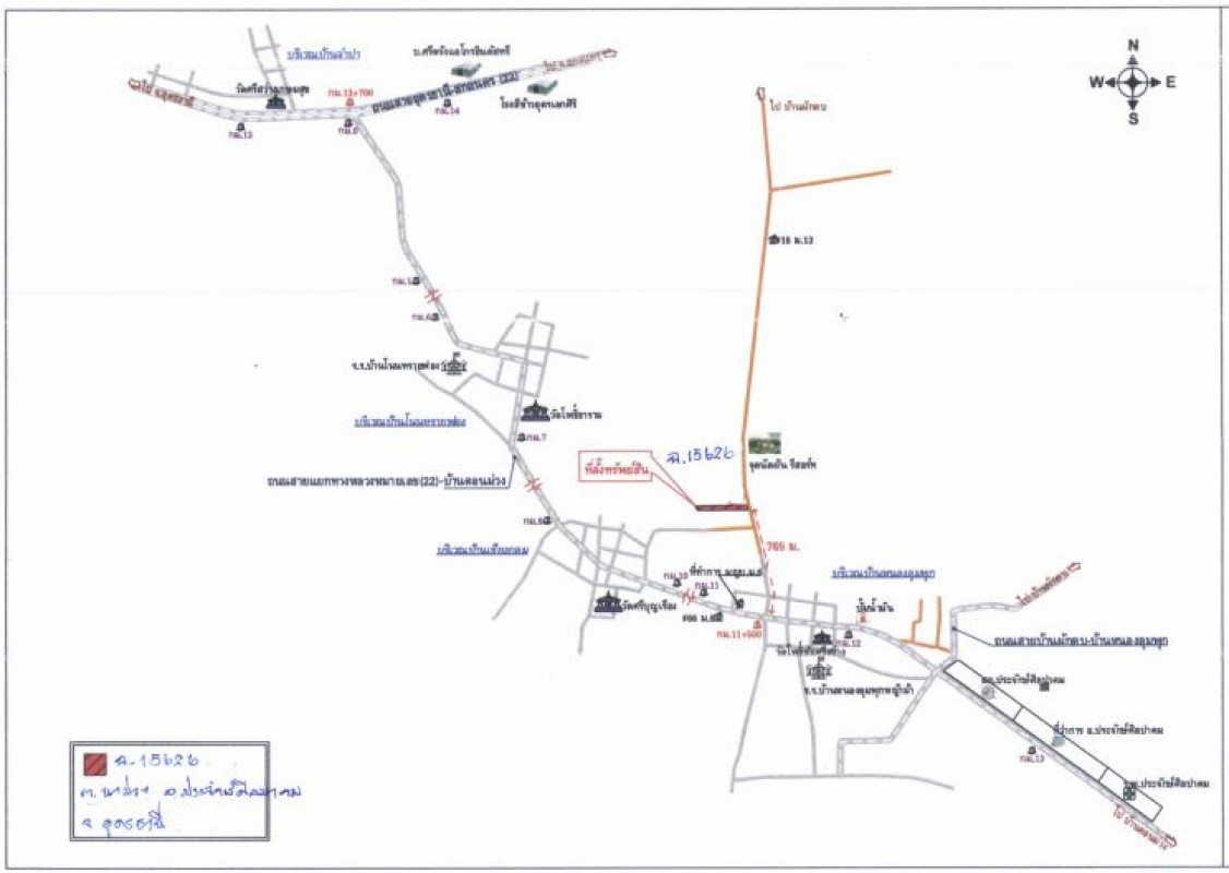 บ้านเดี่ยว อุดรธานี ประจักษ์ศิลปาคม นาม่วง 1613000