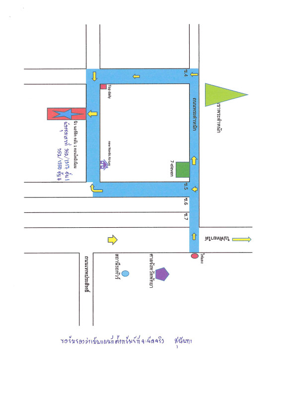 คอนโด ชลบุรี บางละมุง นาเกลือ 1917480