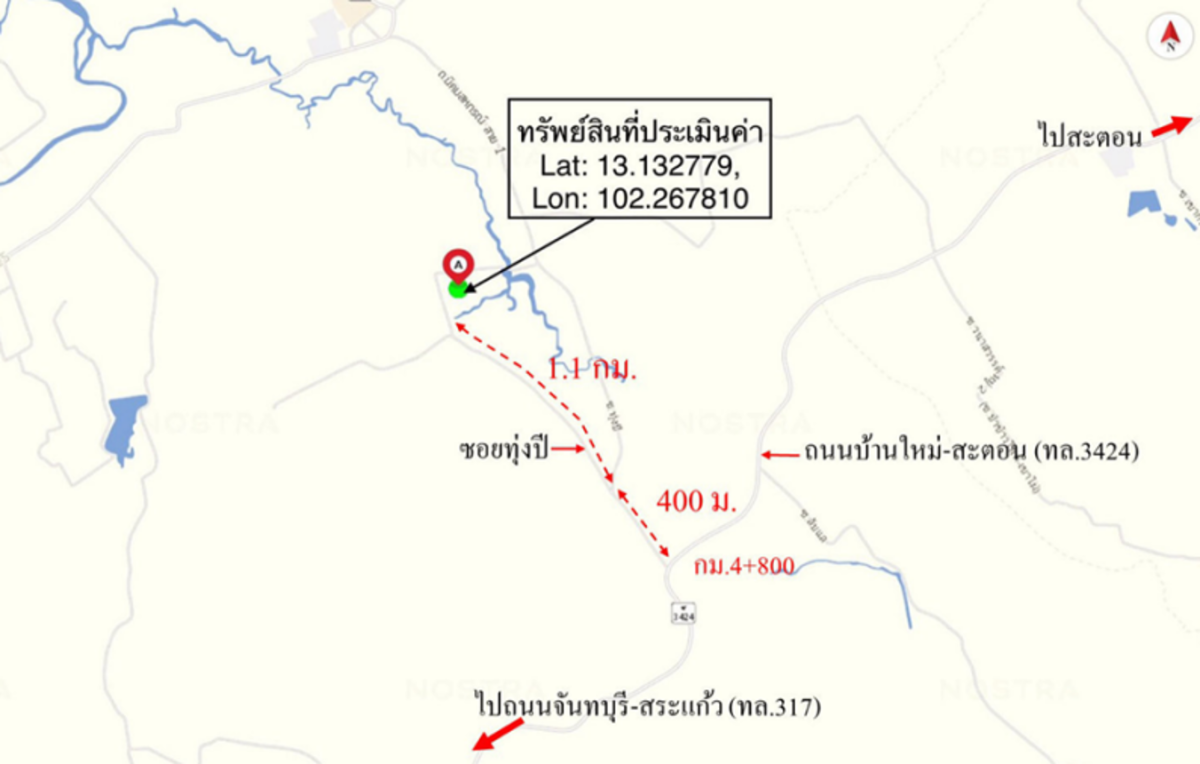 ที่ดินเปล่า จันทบุรี สอยดาว ทรายขาว 25000000