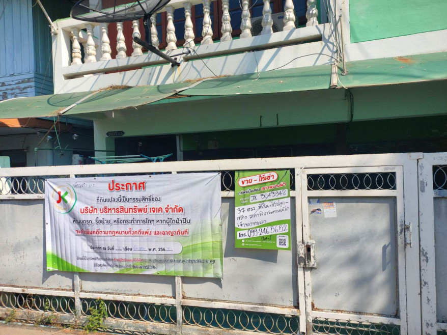 Single house Bangkok Thung Khru Bang Mot 2470000