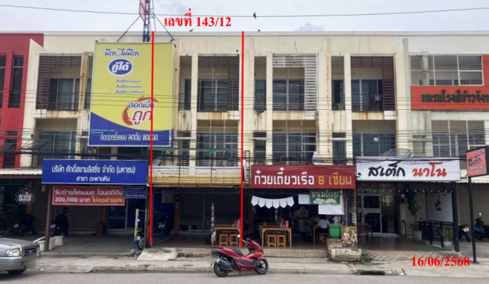 อาคารพาณิชย์ พิจิตร ตะพานหิน ตะพานหิน 2700000