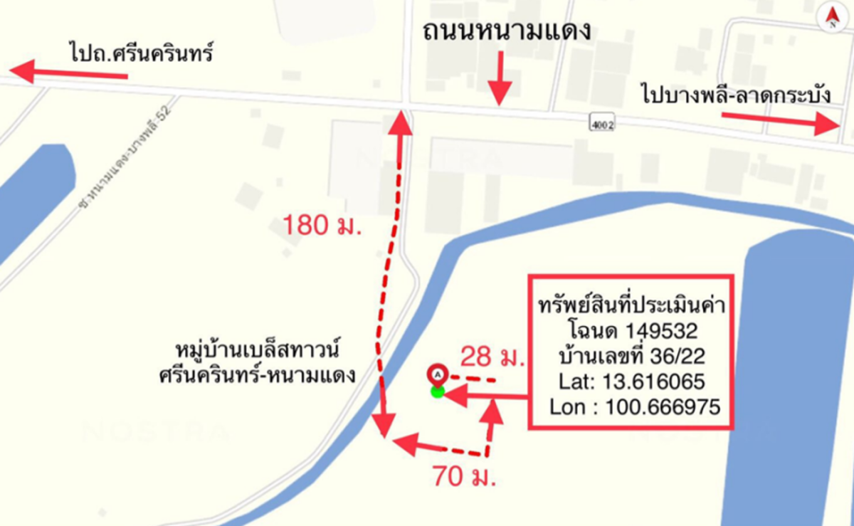 ทาวน์เฮ้าส์ สมุทรปราการ บางพลี บางแก้ว 3400000