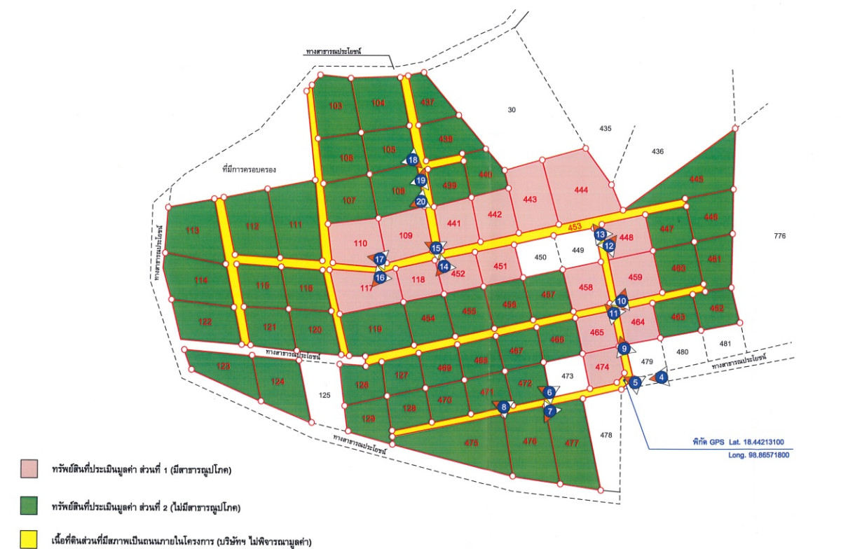 ที่ดินเปล่า น้ำหมานซิตี้วิว ลำพูน ลำพูน ป่าซาง นครเจดีย์ 96000