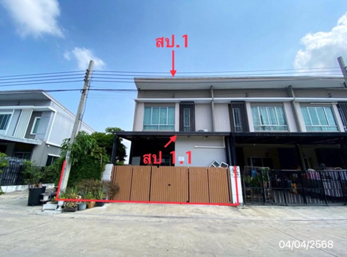 Townhouse Bangkok Lat Krabang Khlong Song Ton Nun 4000000