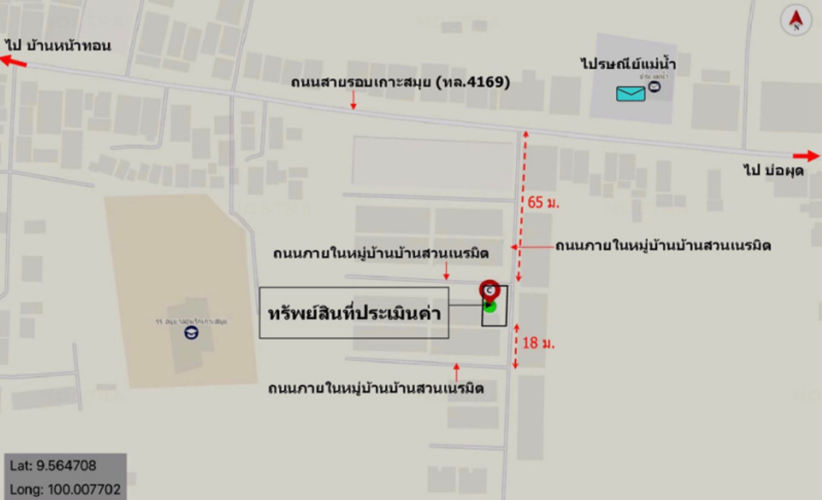 Townhouse Surat Thani Ko Samui Maenam 4500000