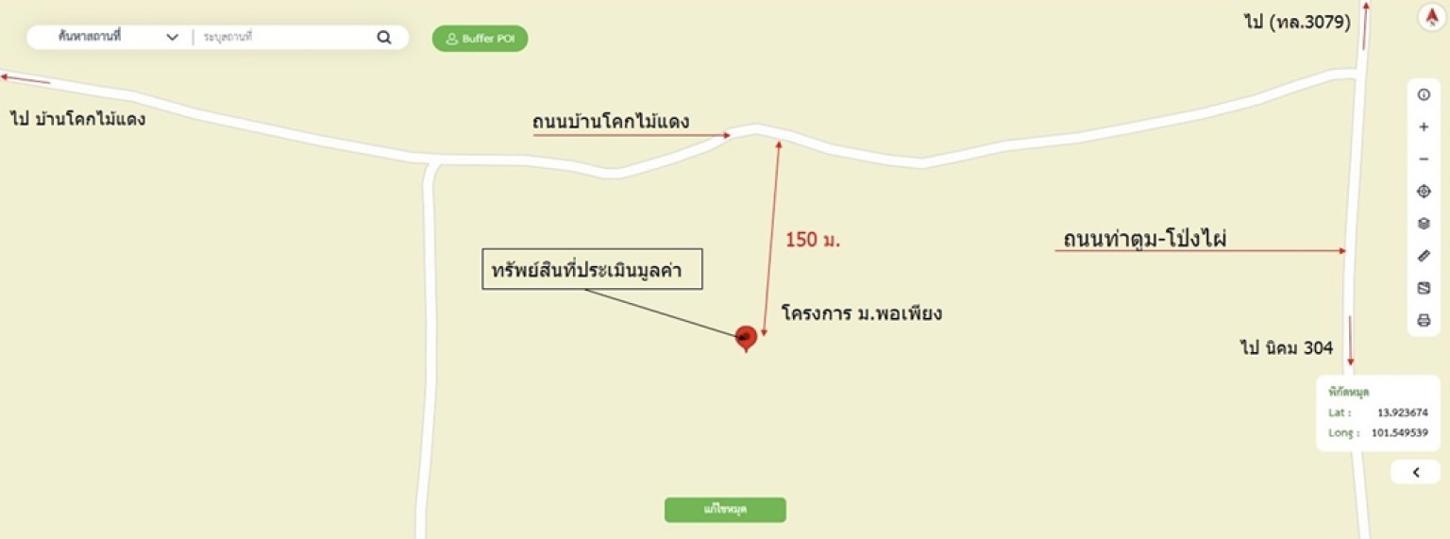 ทาวน์เฮ้าส์ พอเพียง ปราจีนบุรี ศรีมหาโพธิ ท่าตูม 1600000