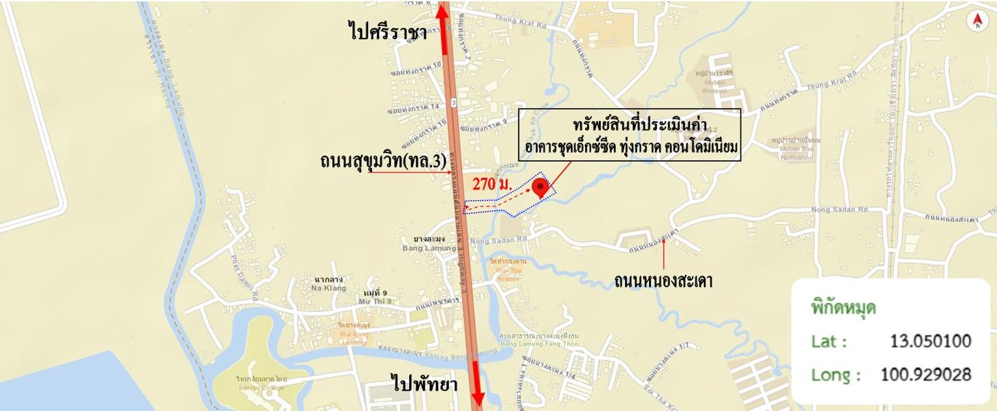 คอนโด เอ็กซ์ซีด ทุ่งกราด คอนโดมิเนียม เอฟ ชลบุรี บางละมุง บางละมุง 1544000