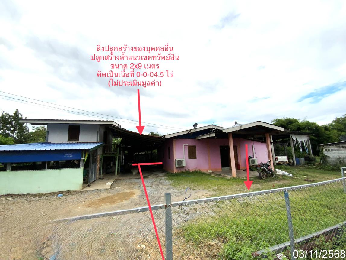 บ้านเดี่ยว ลพบุรี พัฒนานิคม มะนาวหวาน 877000