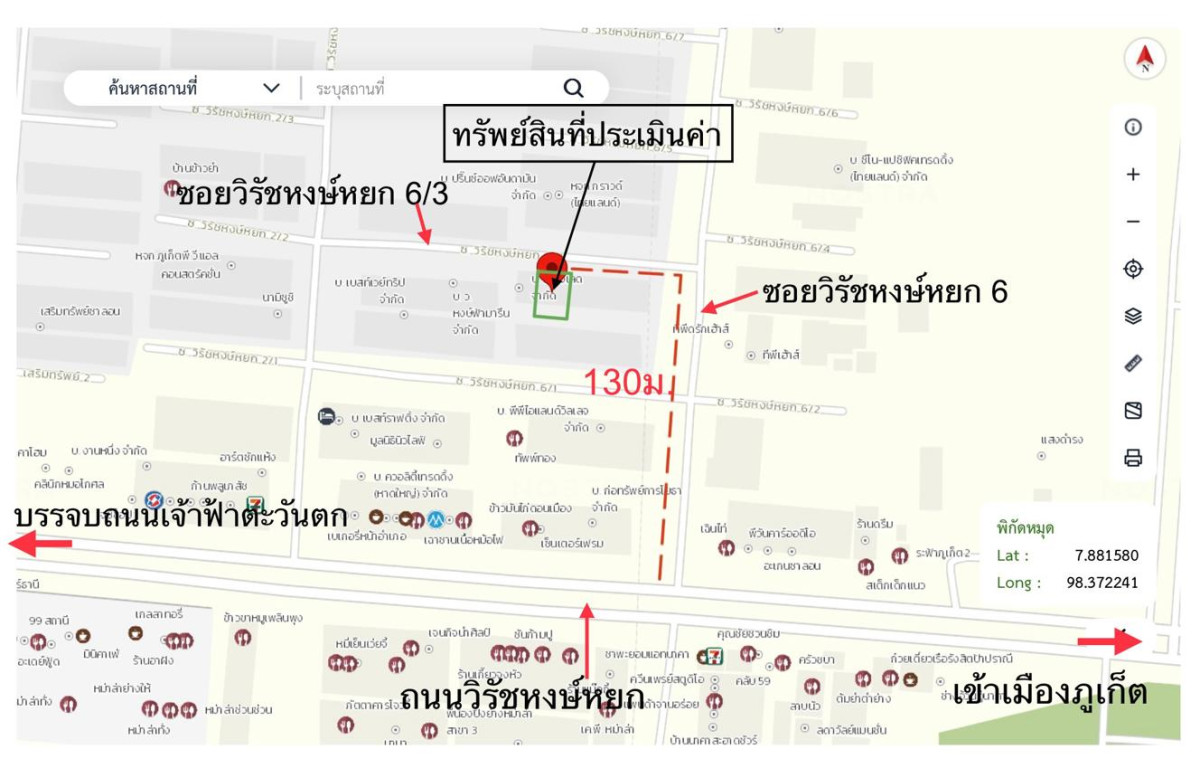 ทาวน์เฮ้าส์ สวนหลวงเจ้าฟ้าโครงการ 3 ภูเก็ต เมืองภูเก็ต รัษฎา 3600000