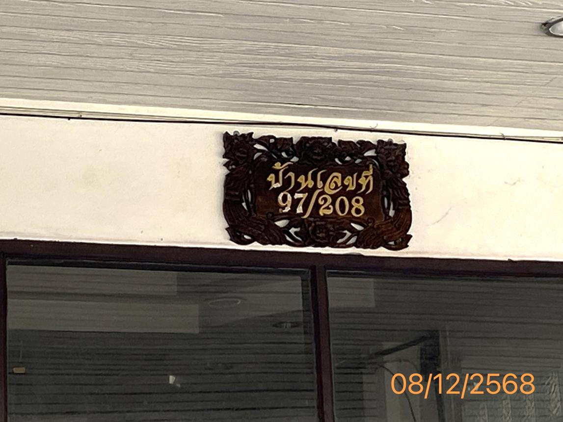 ทาวน์เฮ้าส์ สวนหลวงเจ้าฟ้าโครงการ 3 ภูเก็ต เมืองภูเก็ต รัษฎา 3600000