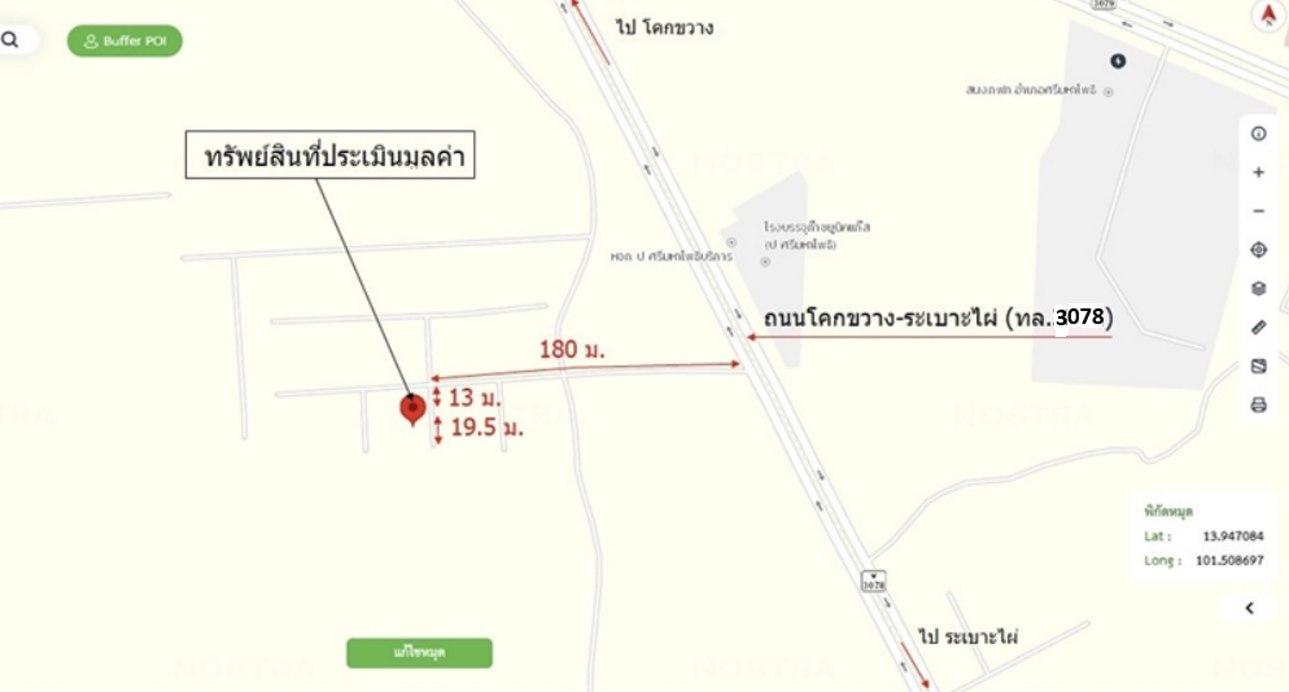 ทาวน์เฮ้าส์ นิชชารมณ์-ศรีมหาโพธิ ปราจีนบุรี ศรีมหาโพธิ หนองโพรง 1600000