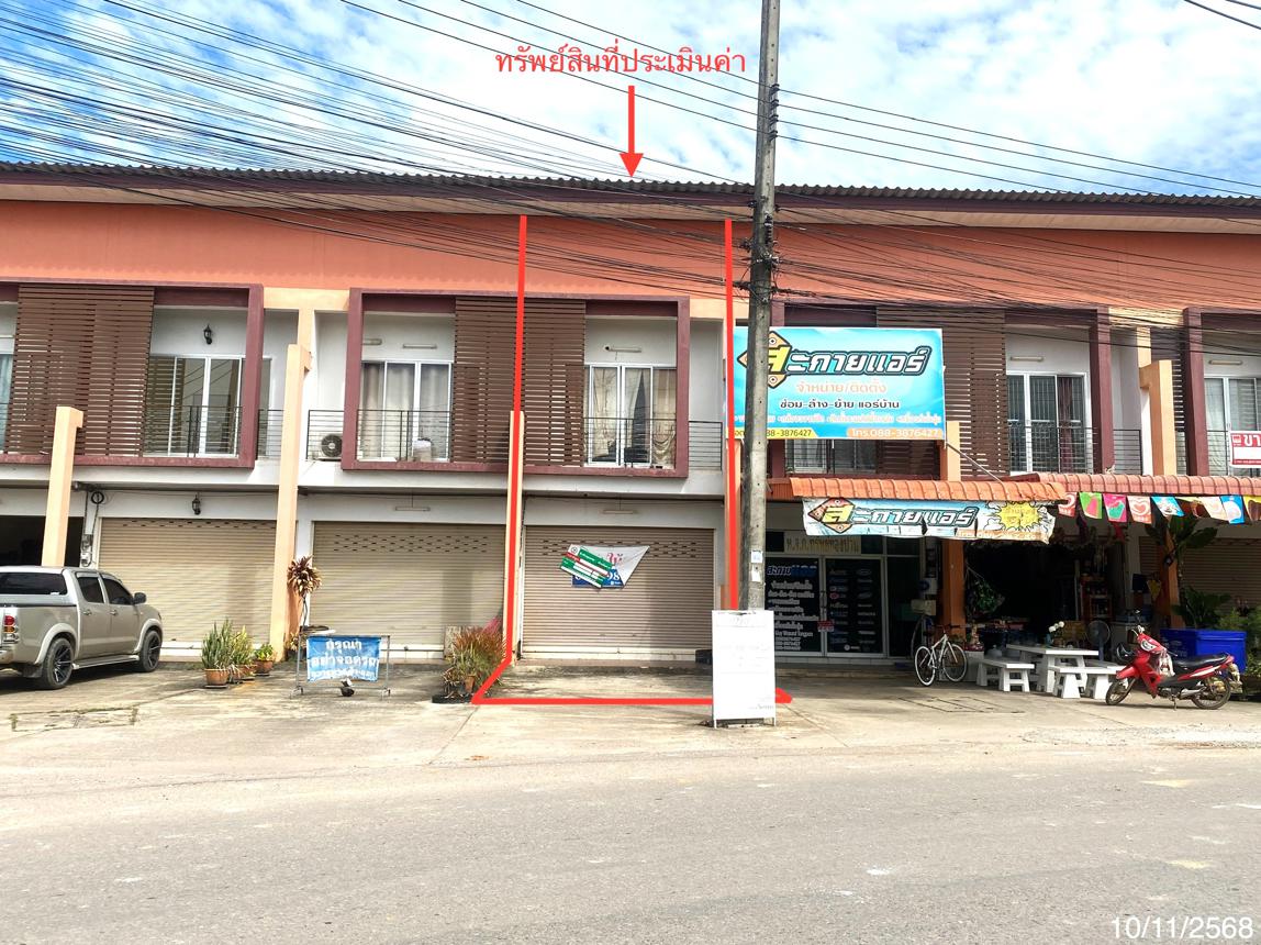 อาคารพาณิชย์ พัทลุง เมืองพัทลุง เขาเจียก 2600000