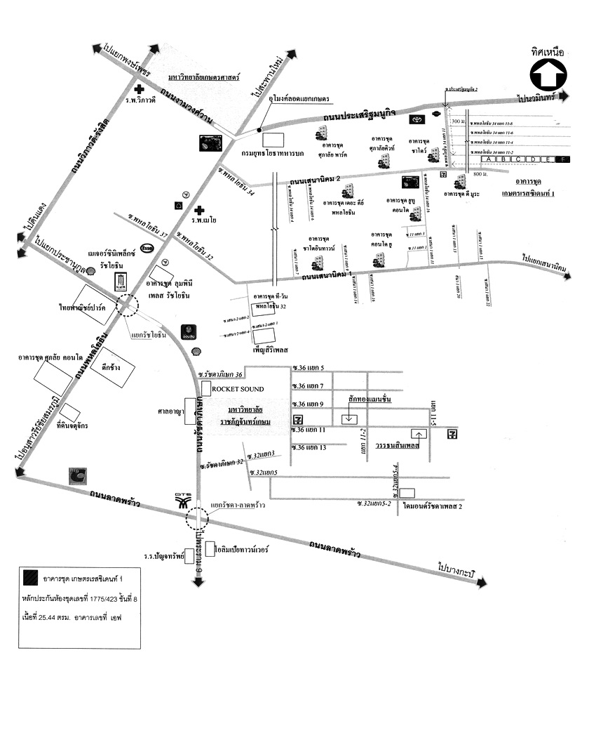 Condominium Bangkok Chatuchak Lat Yao 360000