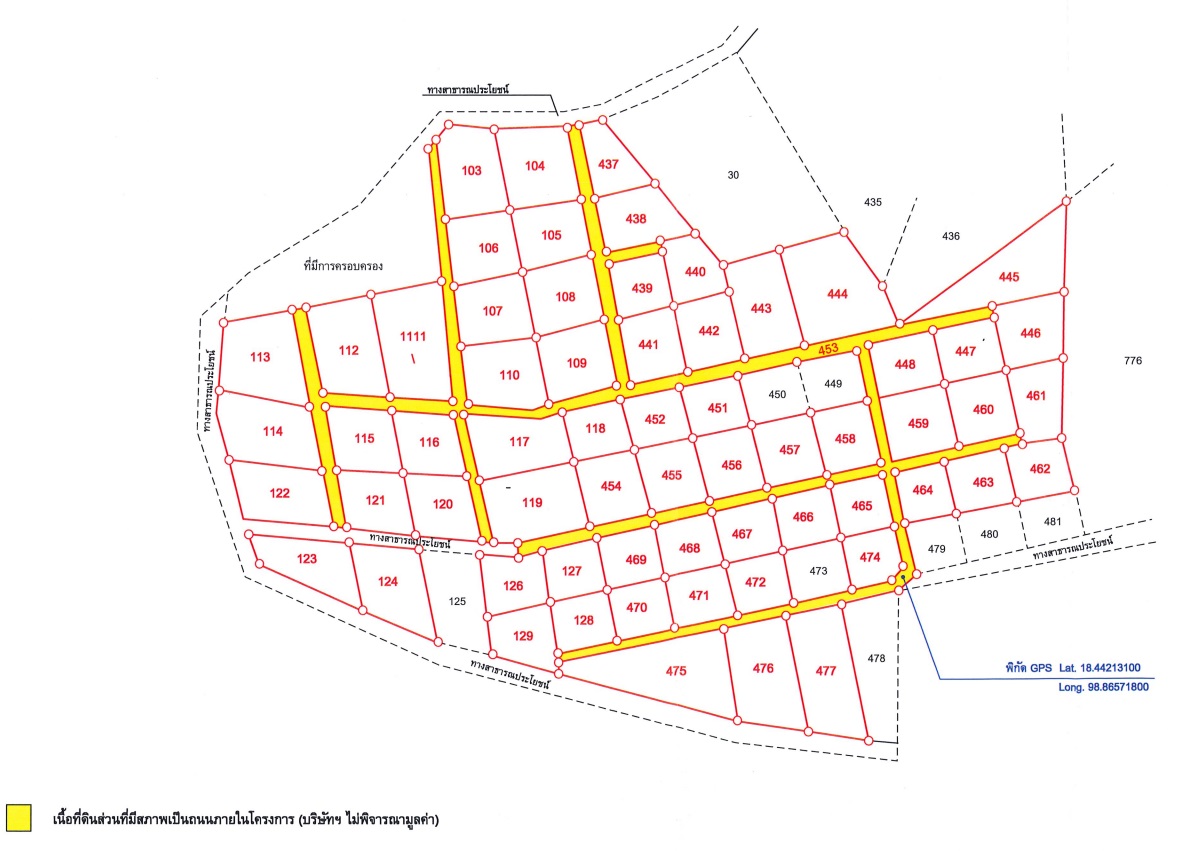 ที่ดินเปล่า น้ำหมานซิตี้วิว ลำพูน ลำพูน ป่าซาง นครเจดีย์ 234000
