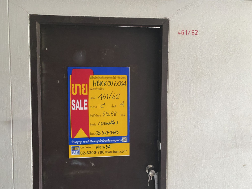 คอนโด โยธินเพลส กรุงเทพมหานคร สายไหม คลองถนน 203000