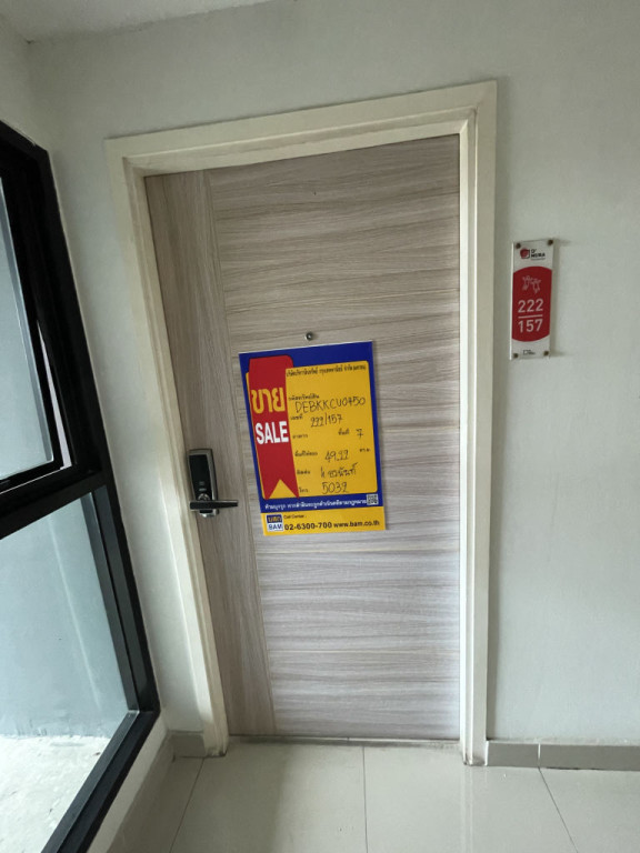 คอนโด ดี มูระ รัชโยธิน กรุงเทพมหานคร จตุจักร เสนานิคม 3308000