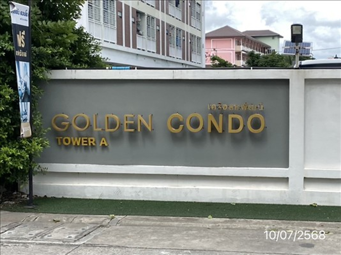 คอนโด โกลเด้น คอนโด เครือสหพัฒน์ อาคารเอ ชลบุรี ศรีราชา หนองขาม 1597000