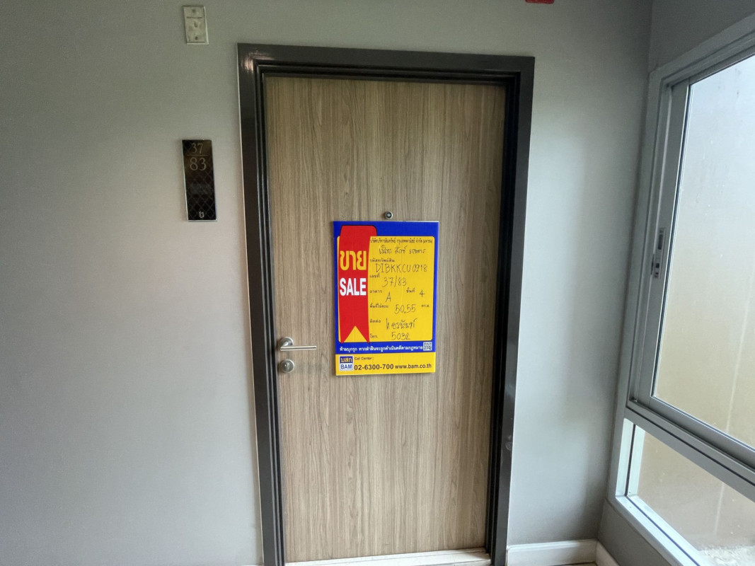 คอนโด เมโทร ลักซ์ เกษตร จตุจักร กรุงเทพมหานคร จตุจักร เสนานิคม 4034000