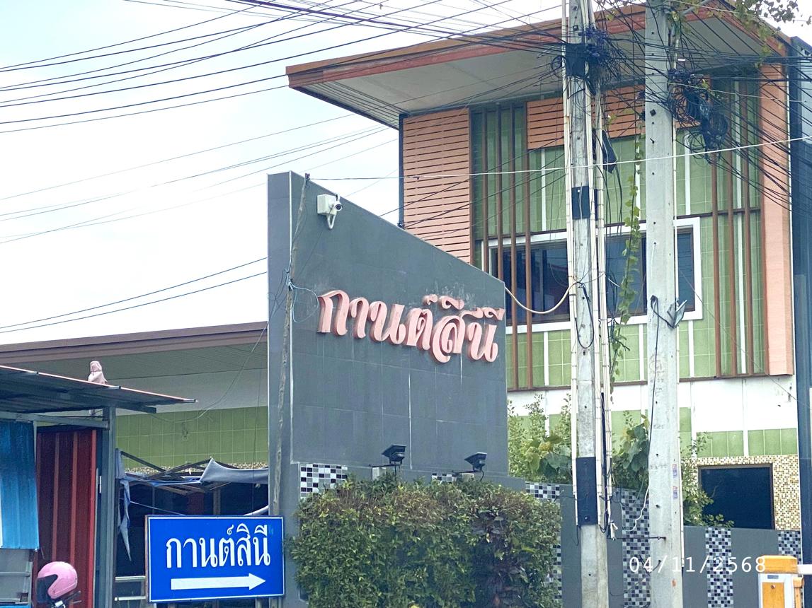 คอนโด กานต์สินี เค คอนโด ชลบุรี พานทอง หนองตำลึง 921000