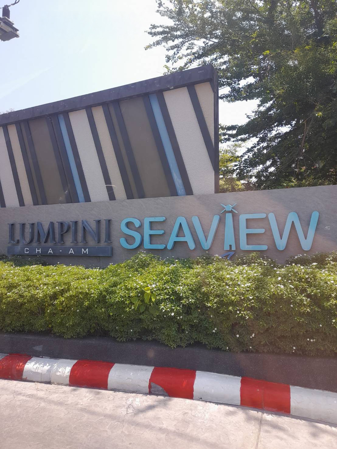 คอนโด ลุมพินี ซีวิว ชะอำ เพชรบุรี ชะอำ ชะอำ 1300000