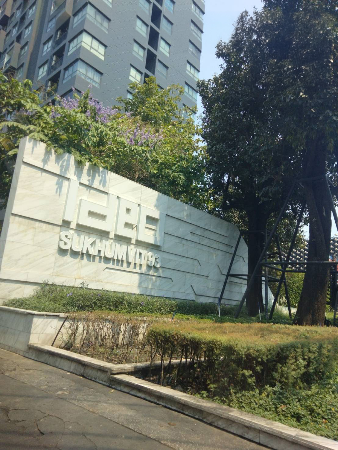 คอนโด ไอดีโอ สุขุมวิท 93 กรุงเทพมหานคร พระโขนง บางจาก 6883800