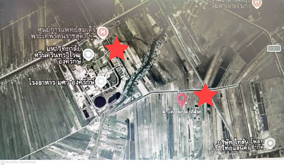 ที่ดินเปล่า นครนายก องครักษ์ องครักษ์ 69000000