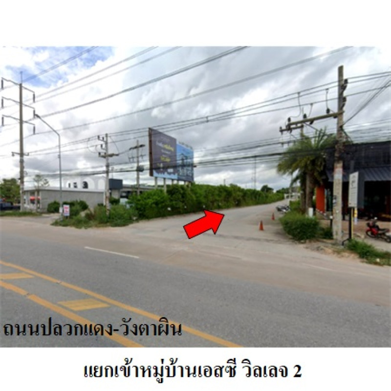 ทาวน์เฮ้าส์ เอสซี วิลเลจ ปลวกแดง -วังตาผิน 2 ระยอง ปลวกแดง ปลวกแดง 1198000