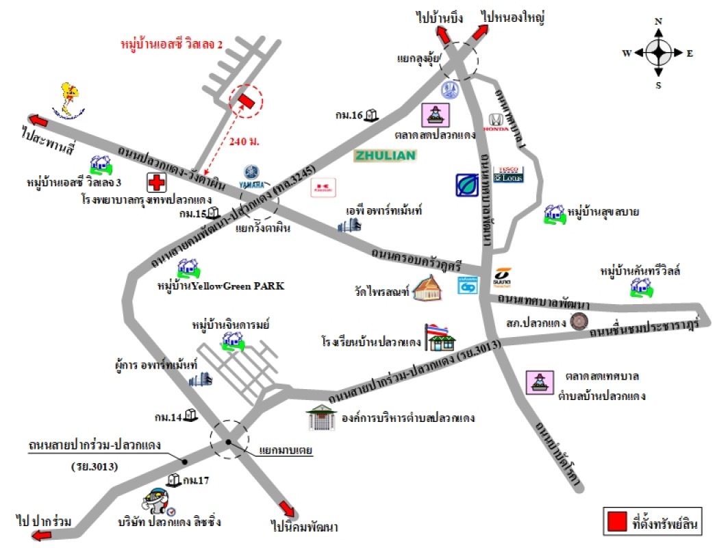 ทาวน์เฮ้าส์ เอสซี วิลเลจ ปลวกแดง -วังตาผิน 2 ระยอง ปลวกแดง ปลวกแดง 1198000