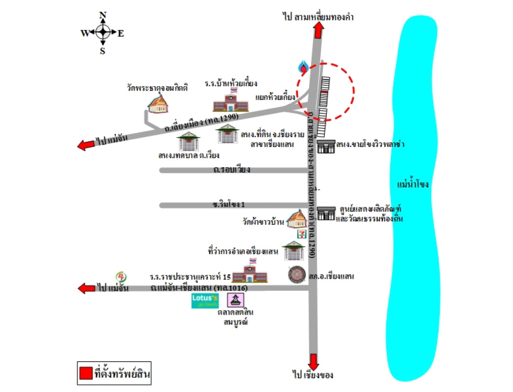 อาคารพาณิชย์ โขงวิว พลาซา เชียงราย เชียงแสน เวียง 4051000