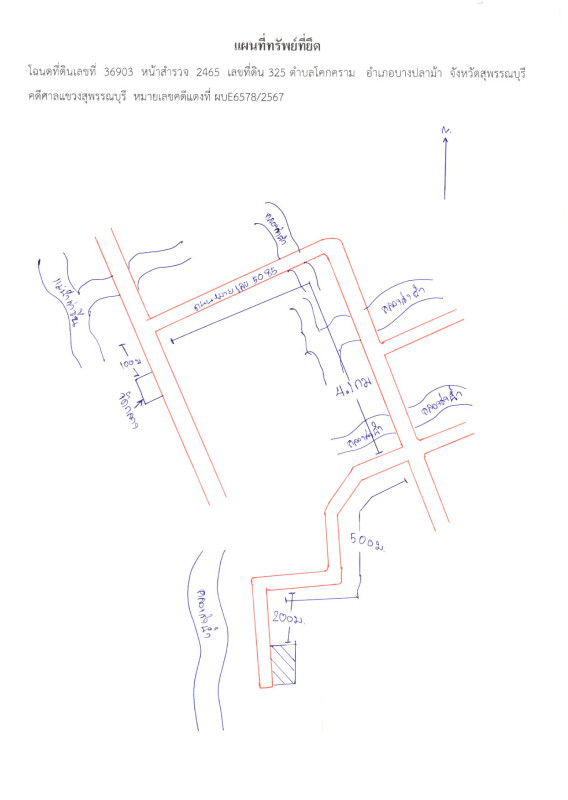 ที่ดินเปล่า สุพรรณบุรี บางปลาม้า โคกคราม 144000