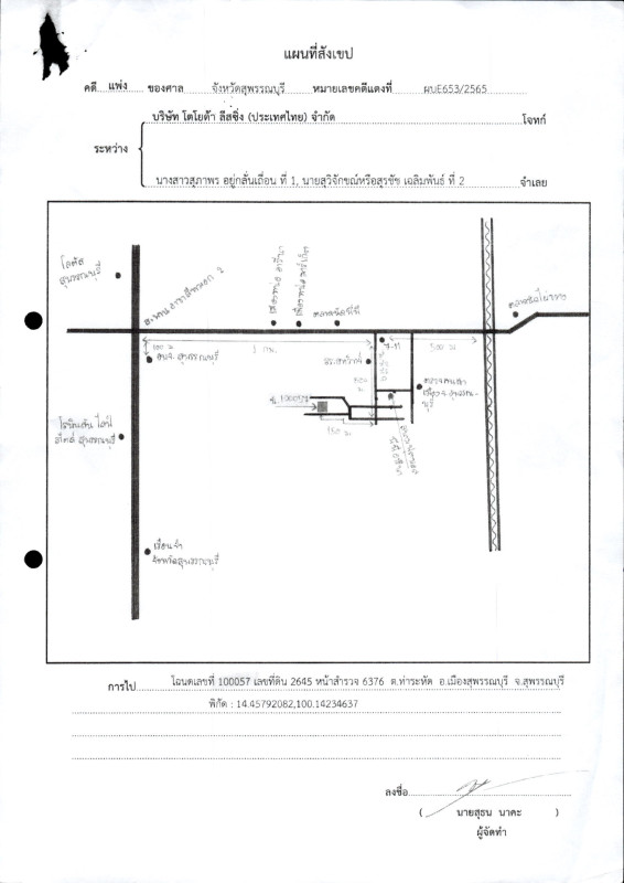 บ้านเดี่ยว สุพรรณบุรี เมืองสุพรรณบุรี ท่าระหัด 1912584