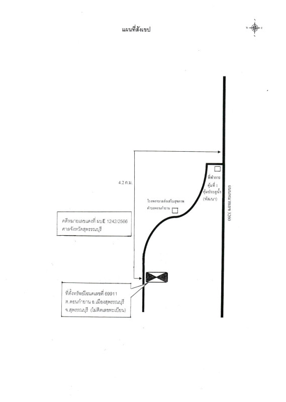 ทาวน์เฮ้าส์ สุพรรณบุรี เมืองสุพรรณบุรี ดอนกำยาน 644391