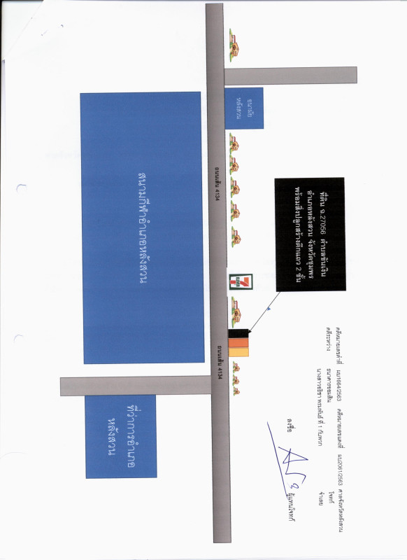 ทาวน์เฮ้าส์ ชุมพร หลังสวน ขันเงิน 2629885