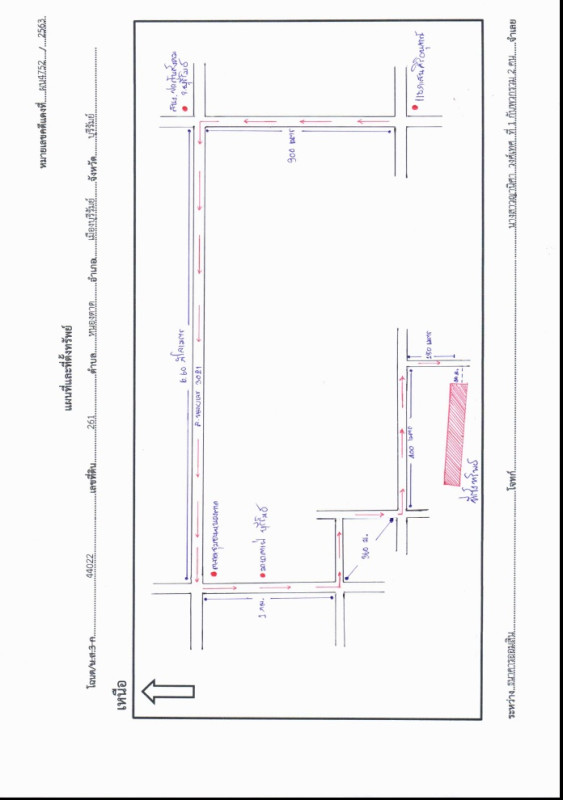 บ้านเดี่ยว บุรีรัมย์ เมืองบุรีรัมย์ หนองตาด 1744800