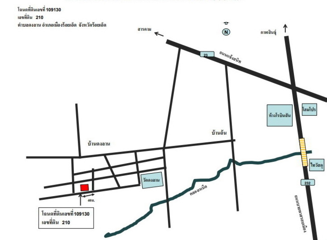 บ้านเดี่ยว ร้อยเอ็ด เมืองร้อยเอ็ด ดงลาน 885300