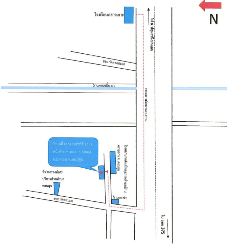 บ้านเดี่ยว นครปฐม บางเลน ดอนตูม 1003575