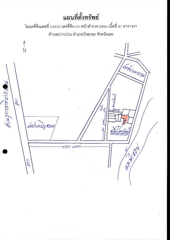 บ้านเดี่ยว เลย วังสะพุง ปากปวน 227610