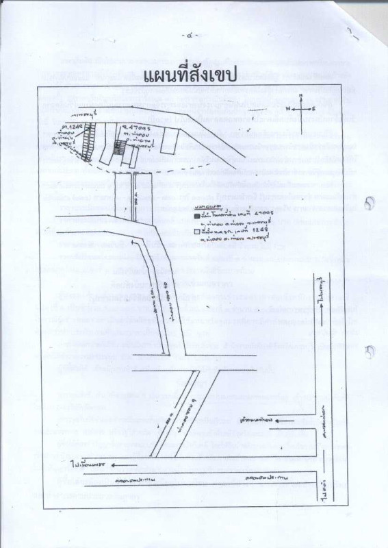 ที่ดินเปล่า เพชรบุรี บ้านลาด ไร่สะท้อน 170000