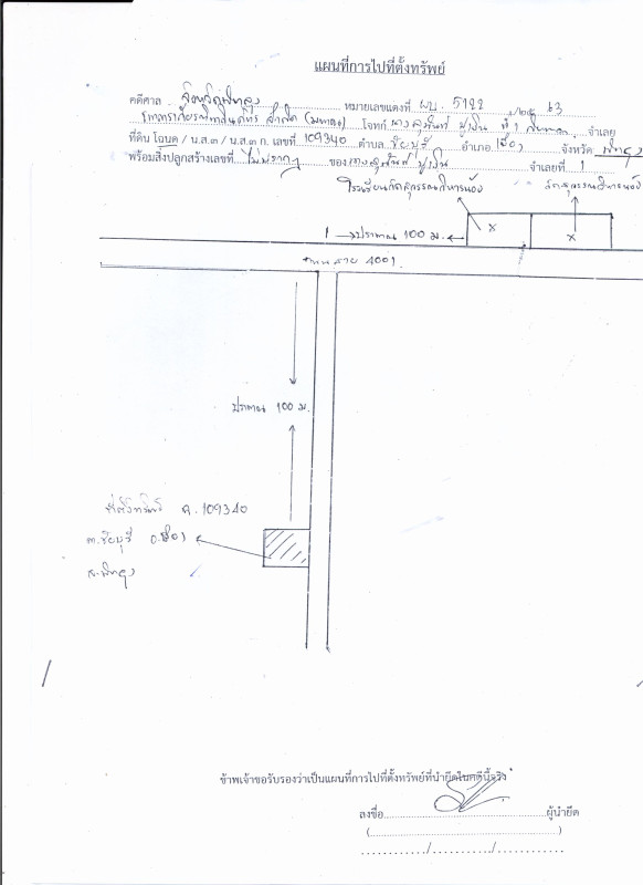 บ้านเดี่ยว พัทลุง เมืองพัทลุง ชัยบุรี 468525