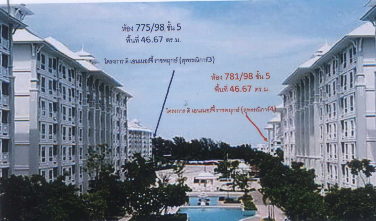 คอนโด เพชรบุรี ชะอำ ชะอำ 2706860