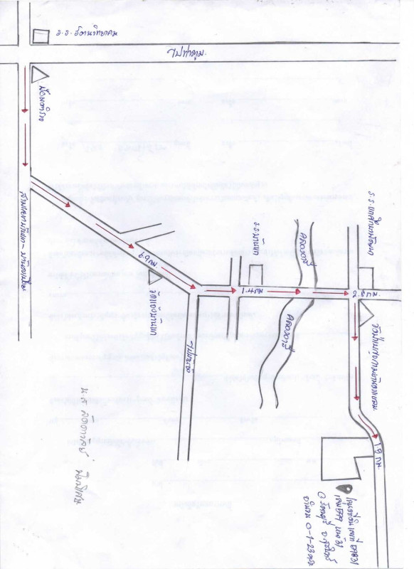 ที่ดินเปล่า สุรินทร์ รัตนบุรี แก 18450