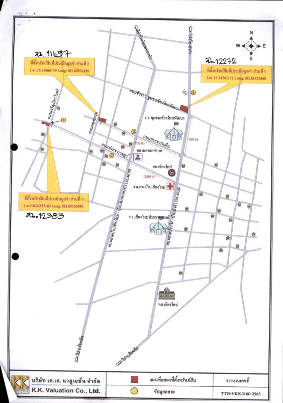 ที่ดินเปล่า ร้อยเอ็ด โพธิ์ชัย เชียงใหม่ 693000